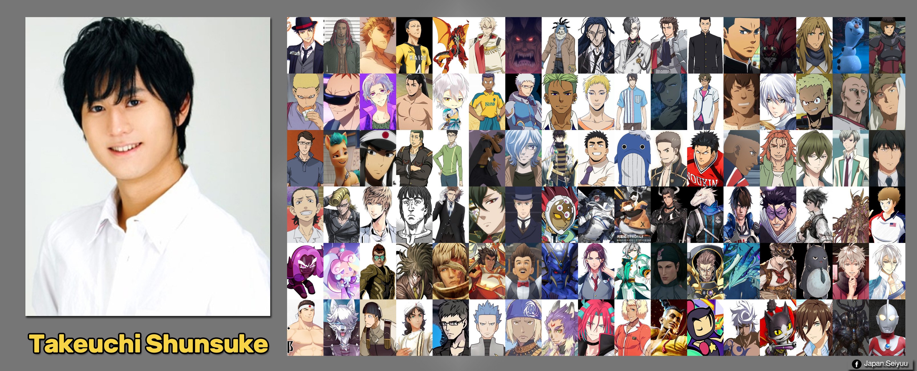 Seiyuu - Happy 25th birthday to Takeuchi Shunsuke, and we wish him all ...