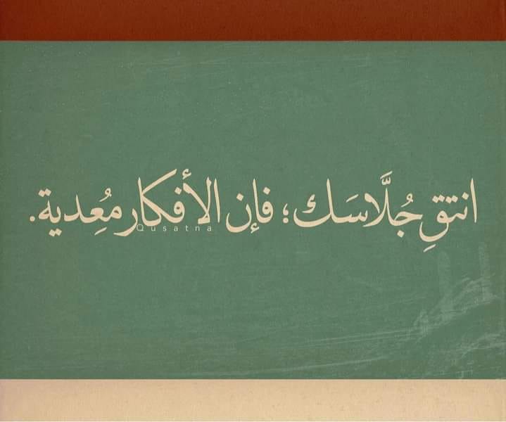 مكتبة - اللهجة العراقية أبو الحصين :الثعلب خيار تعروزي: خيار قثّاء دنبك ...