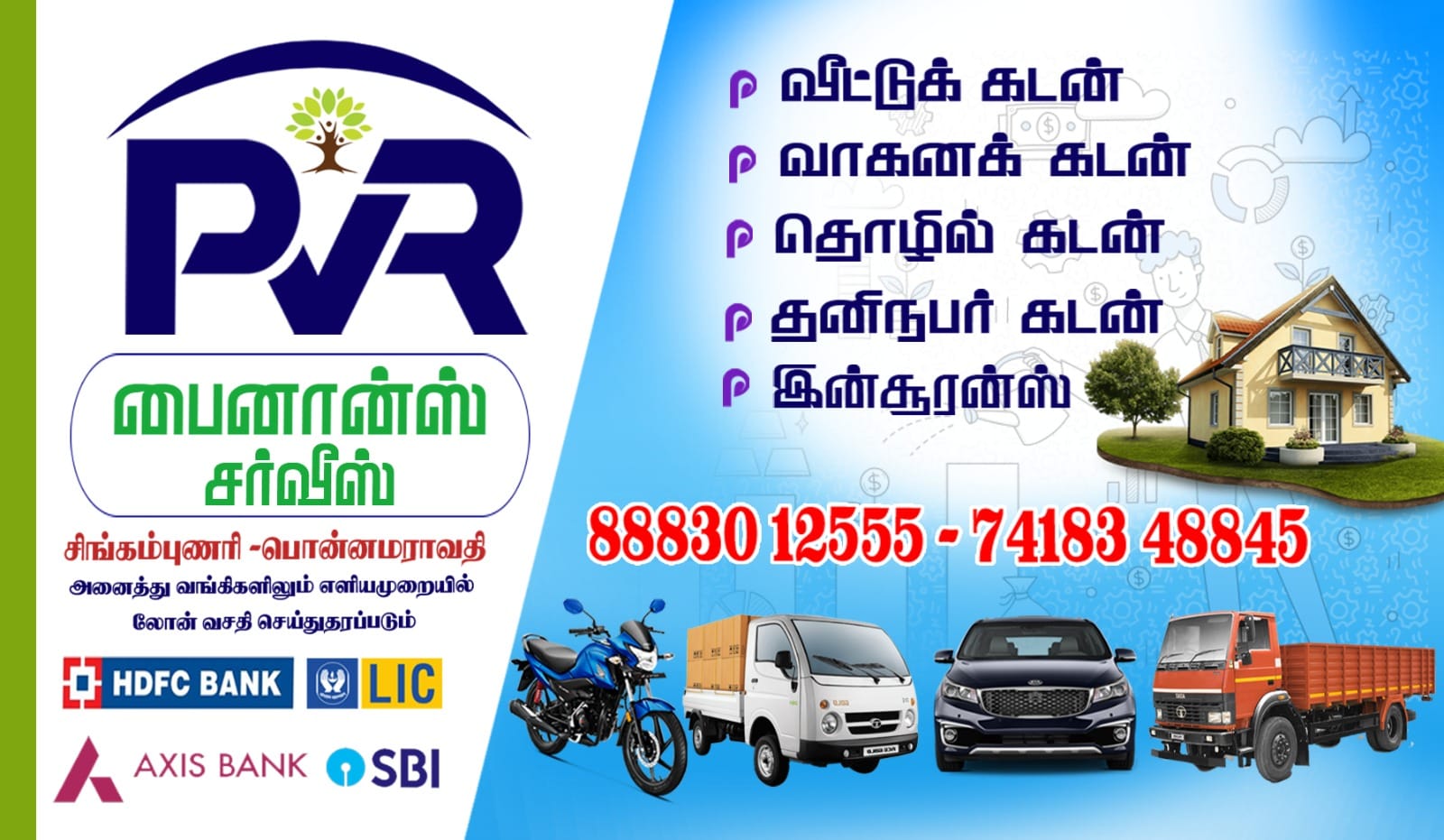 PVR