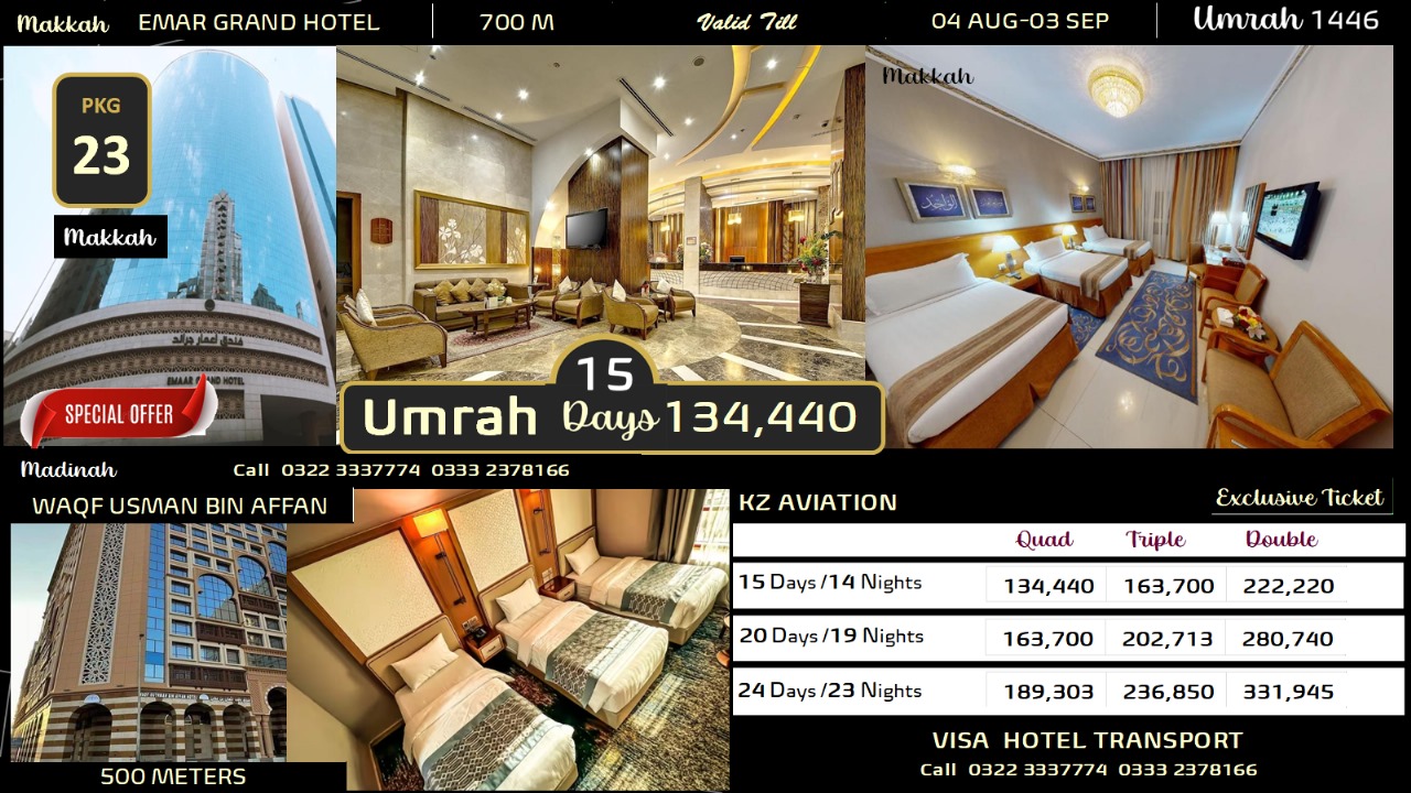 qamar-umrah-services-karachi