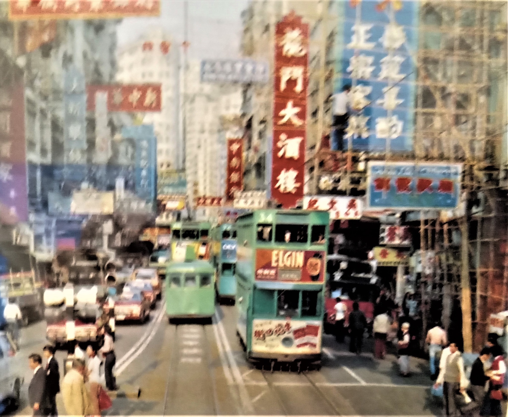 大竹伸朗　倫敦/香港 1980 Mum on a visit to Hong Kong - 1980s. I think it might be Jardine's