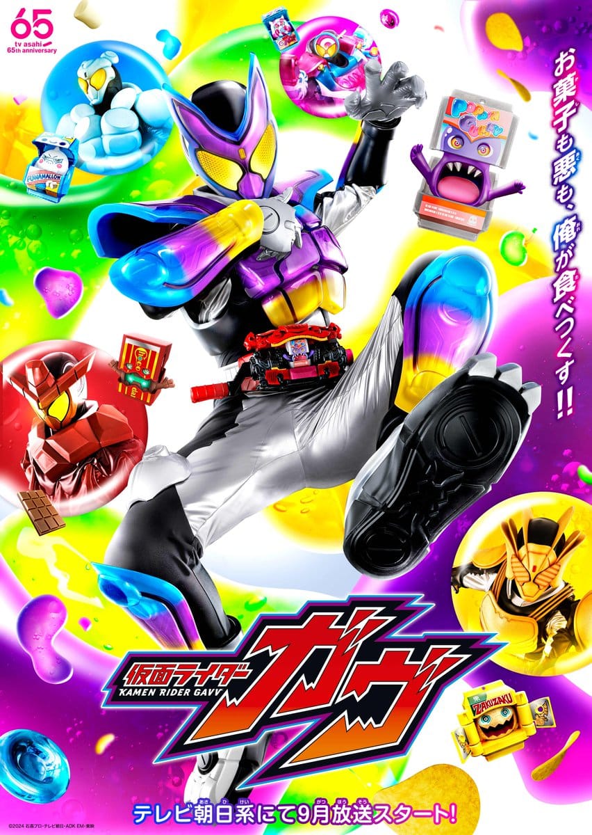 DX Rider Gochizo Series Special Set Tirol Choco Collaboration Ver