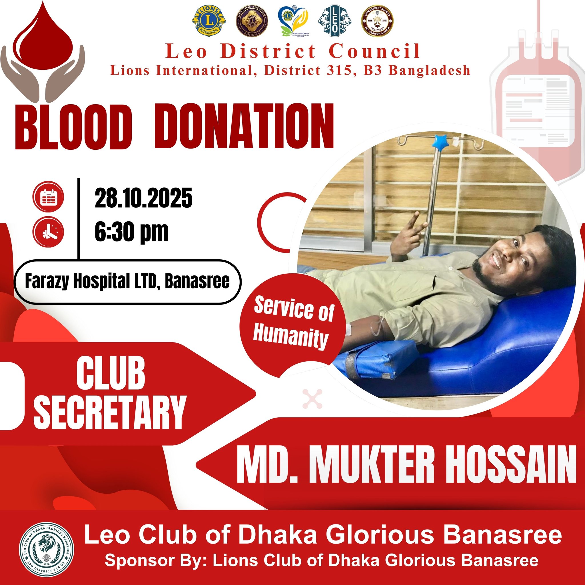 Leo - 𝗦𝗲𝗿𝘃𝗶𝗰𝗲 𝗼𝗳 𝗛𝘂𝗺𝗮𝗻𝗶𝘁𝘆 ‎ ‎𝐋𝐞𝐨 𝐌𝐝. 𝐌𝐮𝐤𝐭𝐞𝐫 𝐇𝐨𝐬𝐬𝐚𝐢𝐧 made a 𝐀𝐁+ blood ...
