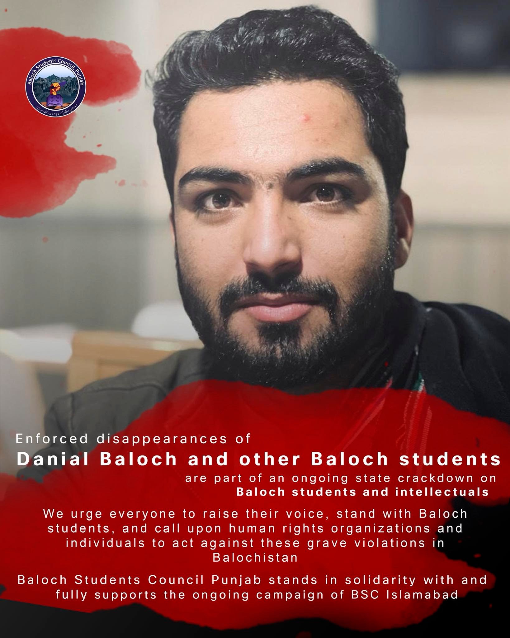 baloch-students-council-dera-ismail-khan-dera-ismail-khan