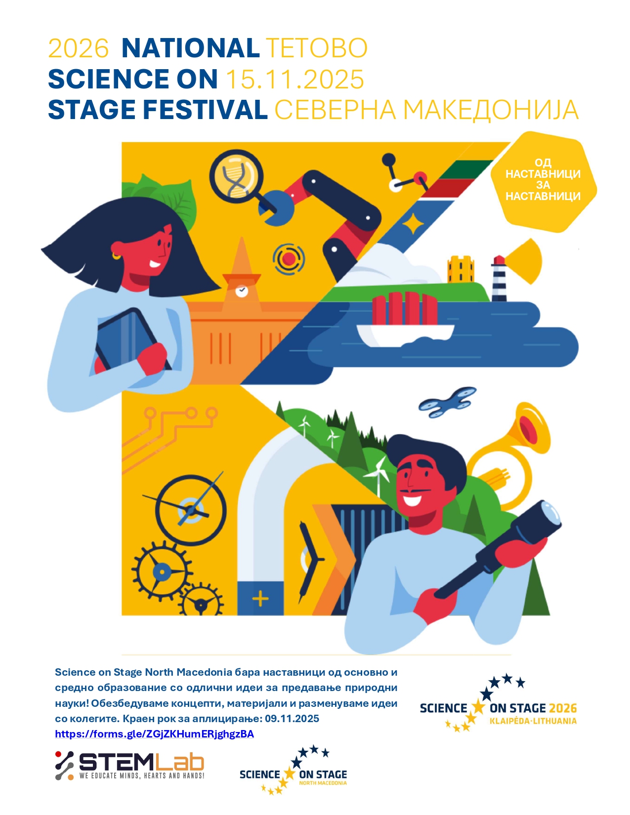 Science on Stage North Macedonia
