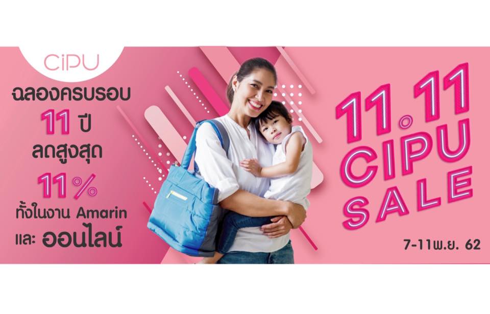 CiPU Thailand - CiPU Thailand added a new photo — at...