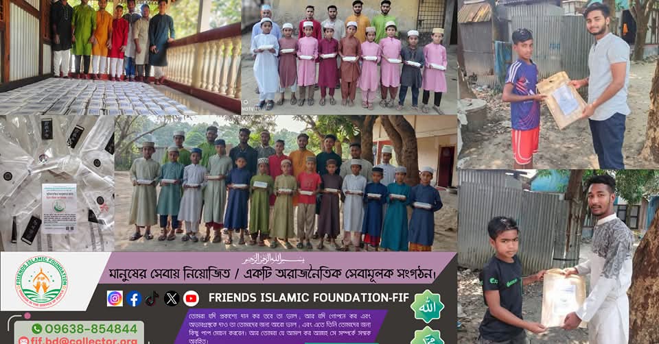 Friends Islamic Foundation-FIF | Munshiganj