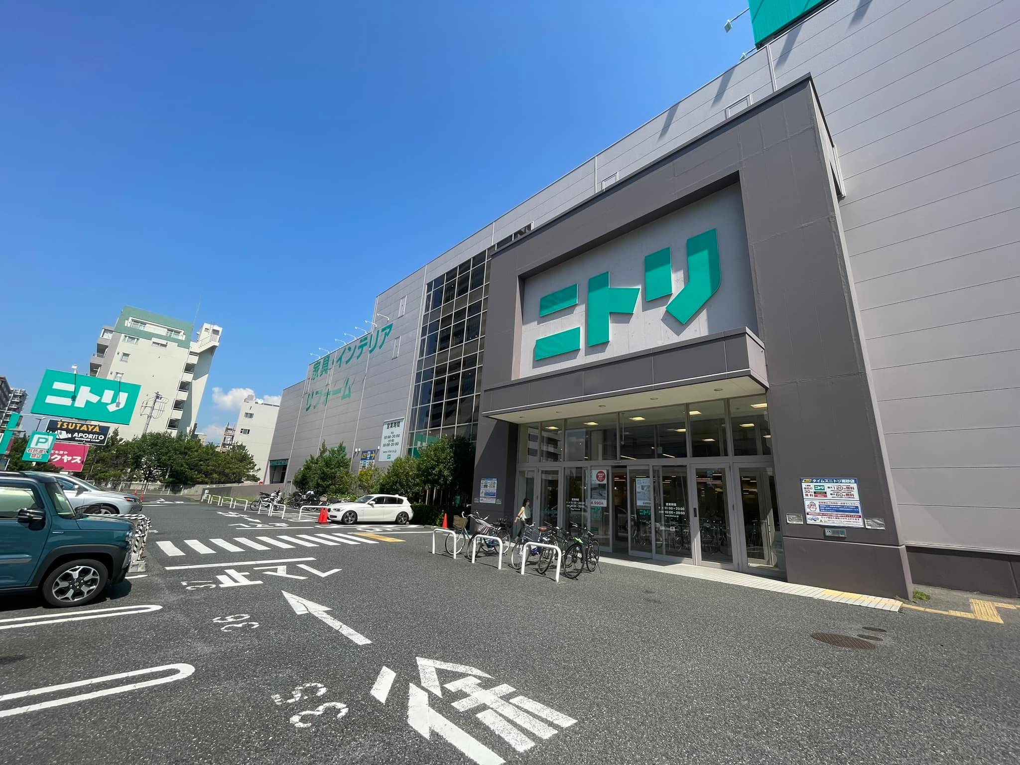 ニトリ 葛西 店