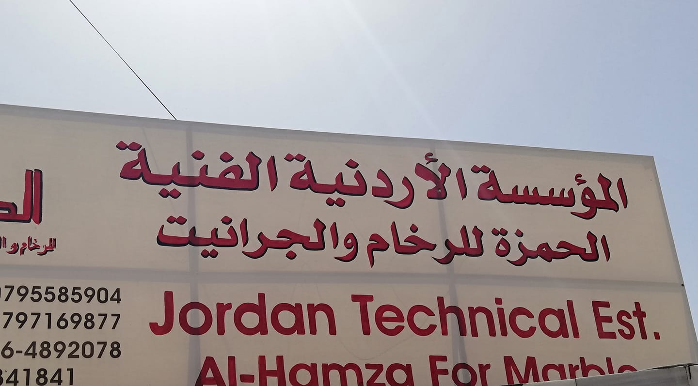 Al Hamdha Group - Al Hamdha Group added a new photo.