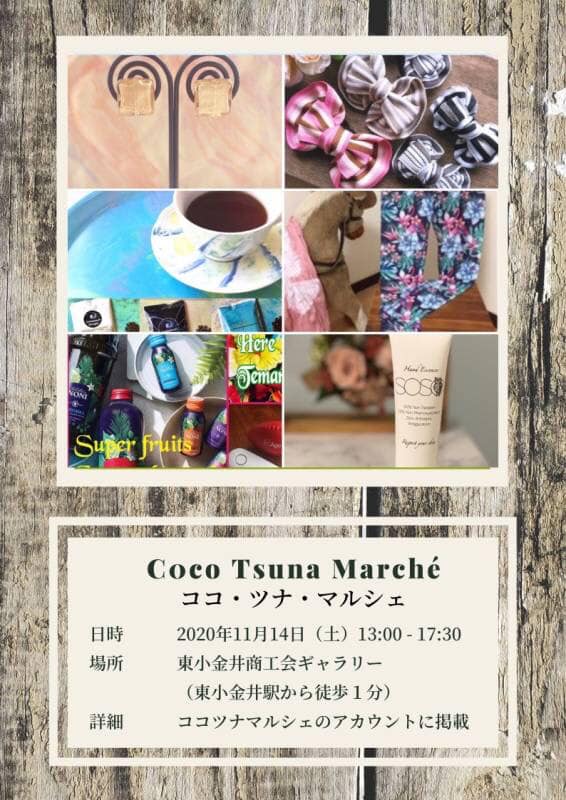 Kaze Hana Posts Facebook