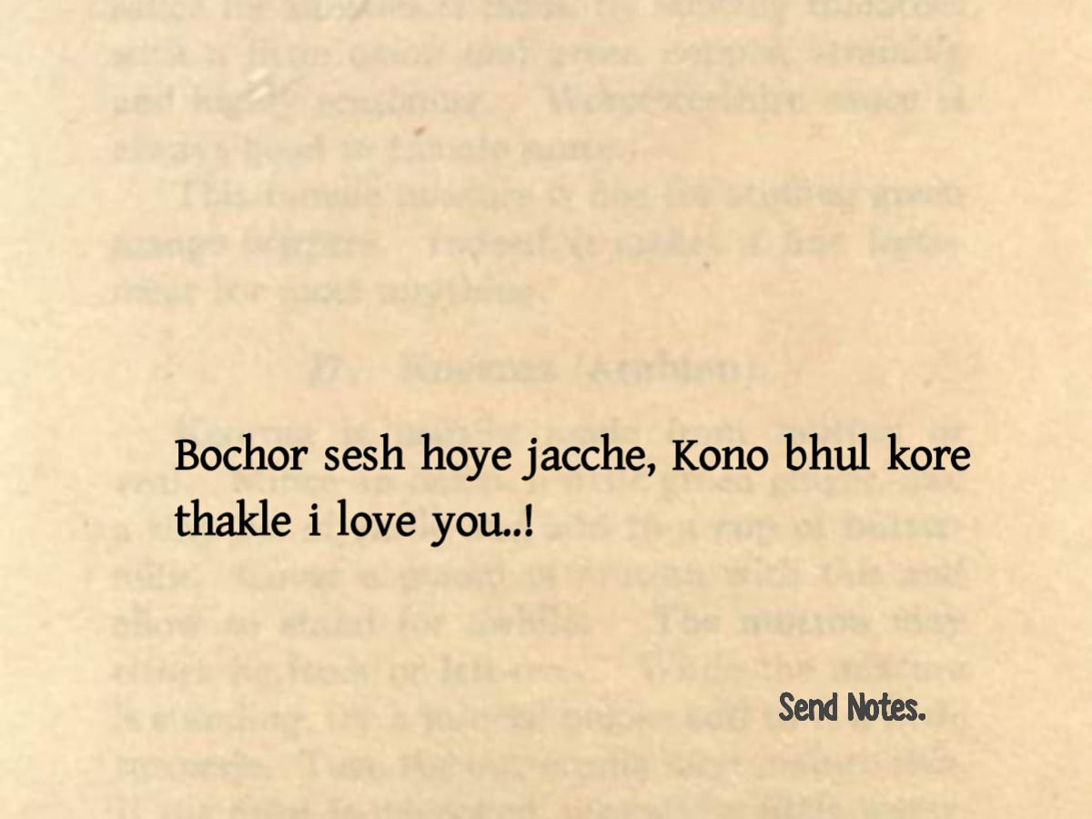 Send - i love you...😌 | Facebook
