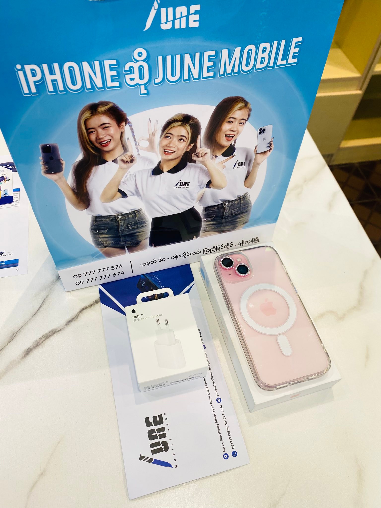 June Mobile | Yangon