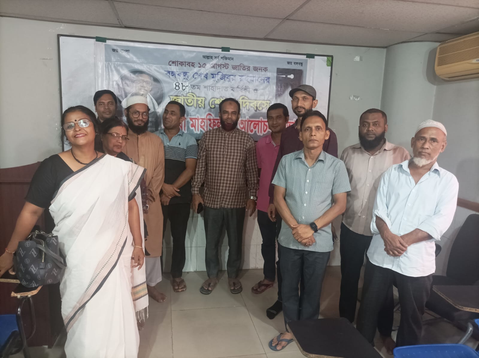 Chattogram City Corporation Computer Institute | Chittagong