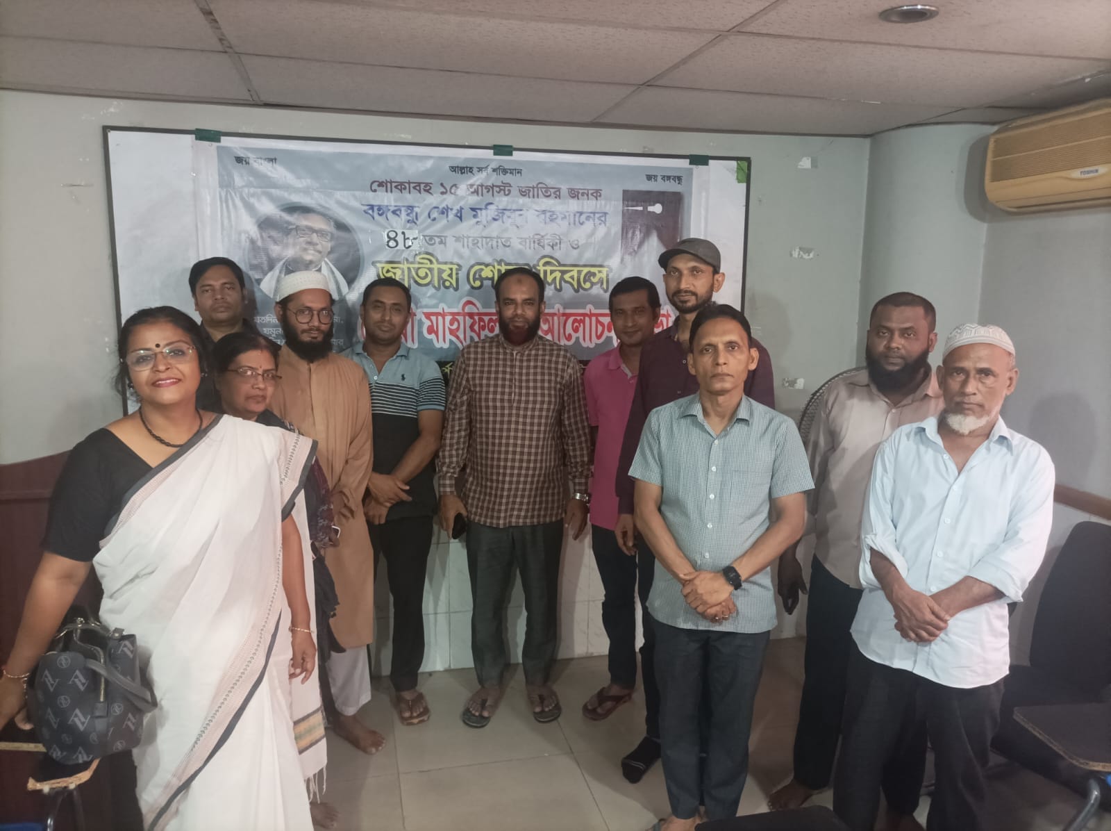 Chattogram City Corporation Computer Institute | Chittagong