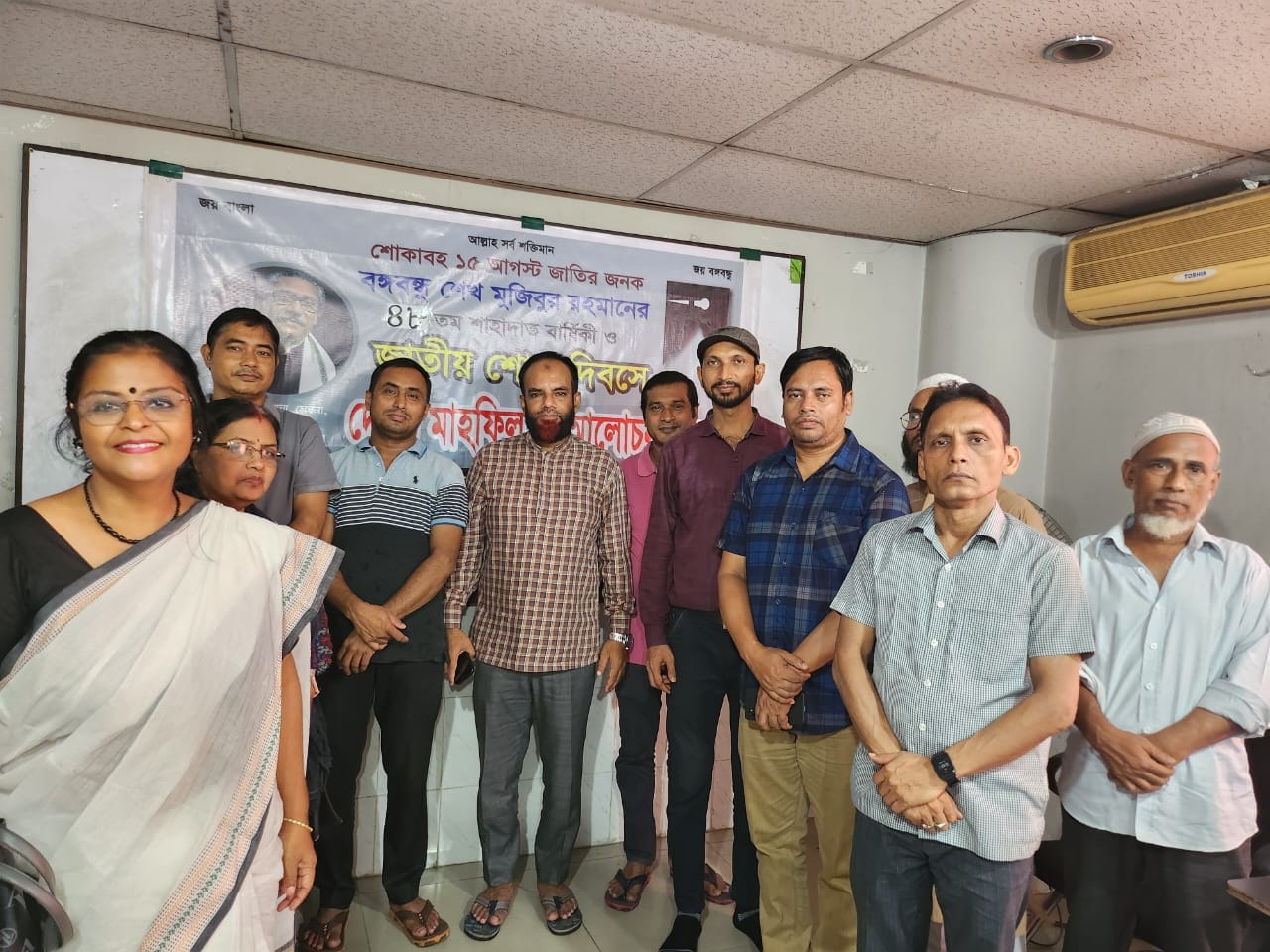 Chattogram City Corporation Computer Institute | Chittagong