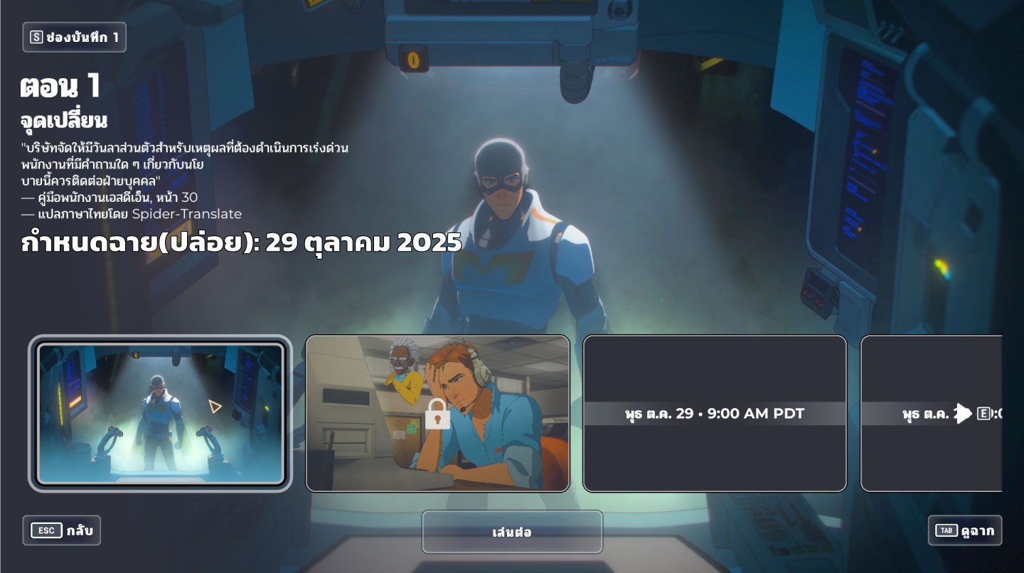 Spider-Translate - Dispatch ตอนที่ 1 ภาษาไทย #ONAIR . วิธีติดตั้ง Mods ...