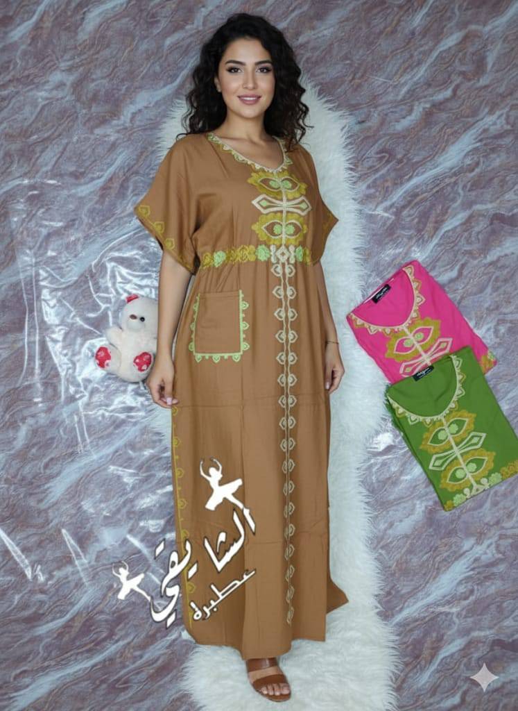 بفتش شغل في عطبره | مدامااااات عطبرة والدامر فقط | Facebook