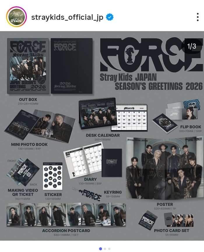 Where to buy Stray Kids 2026 season's greetings in the US