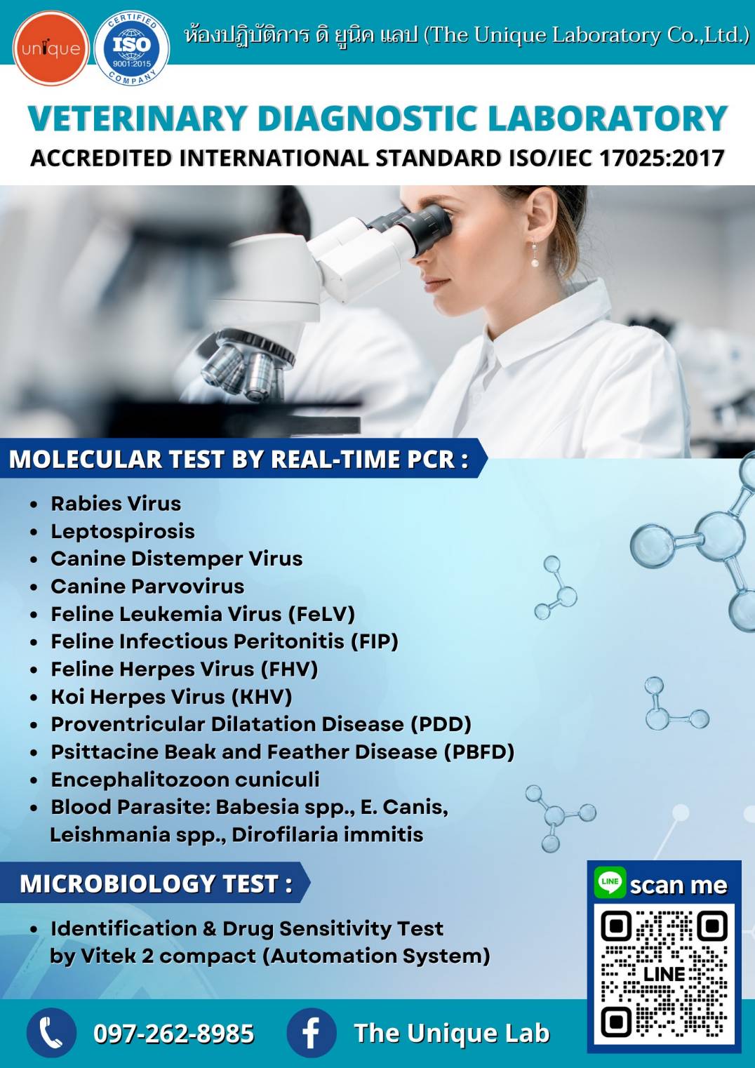 The Unique Lab - 🔬👩🏻‍⚕️Veterinary Diagnostic Laboratory... | Facebook