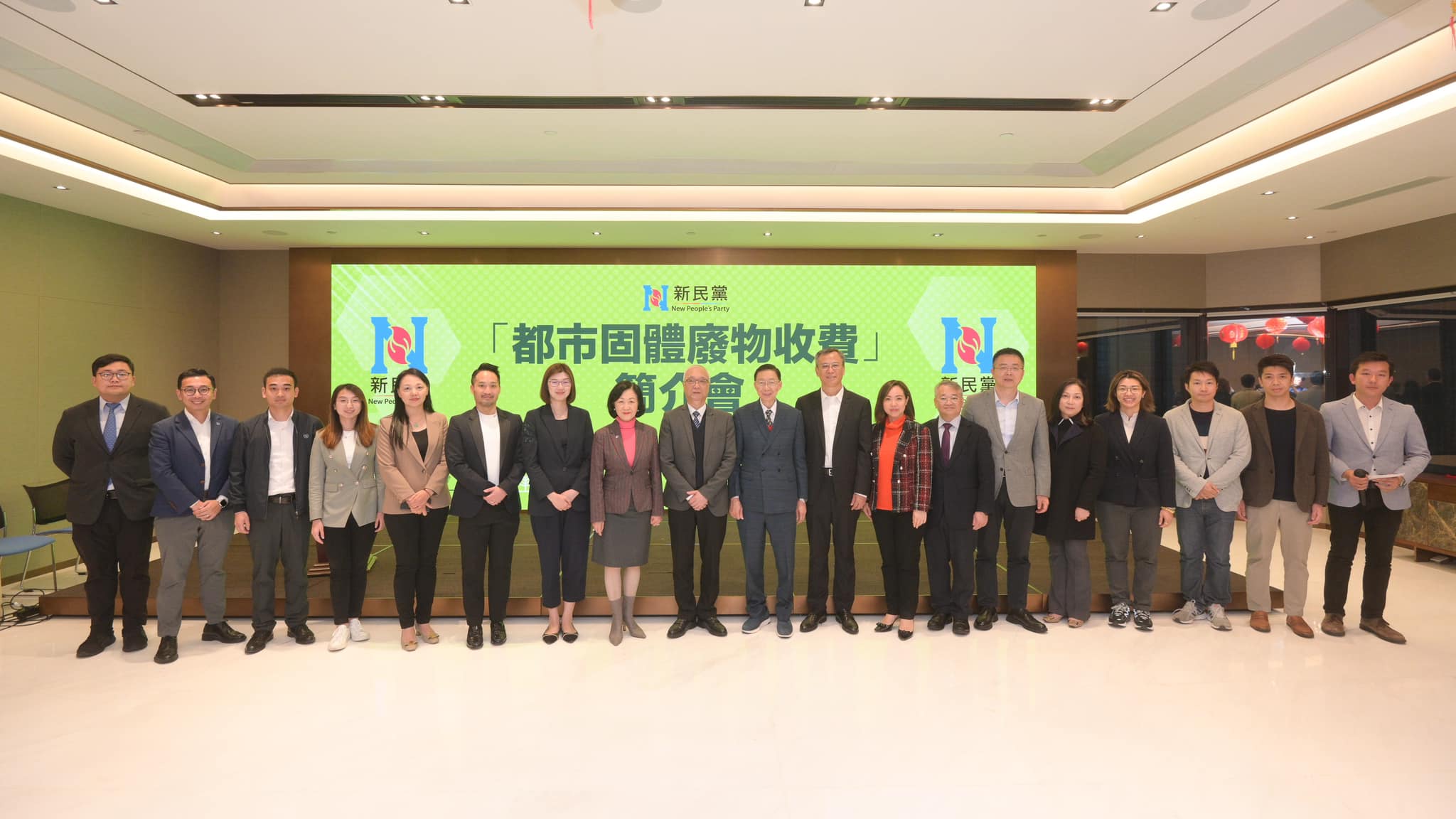 崔添偉 Timary Chui - 上星期四，我們非常榮幸地舉辦了「都市固體廢物收費」簡介會，並邀請到了環境及生態局局... | Facebook