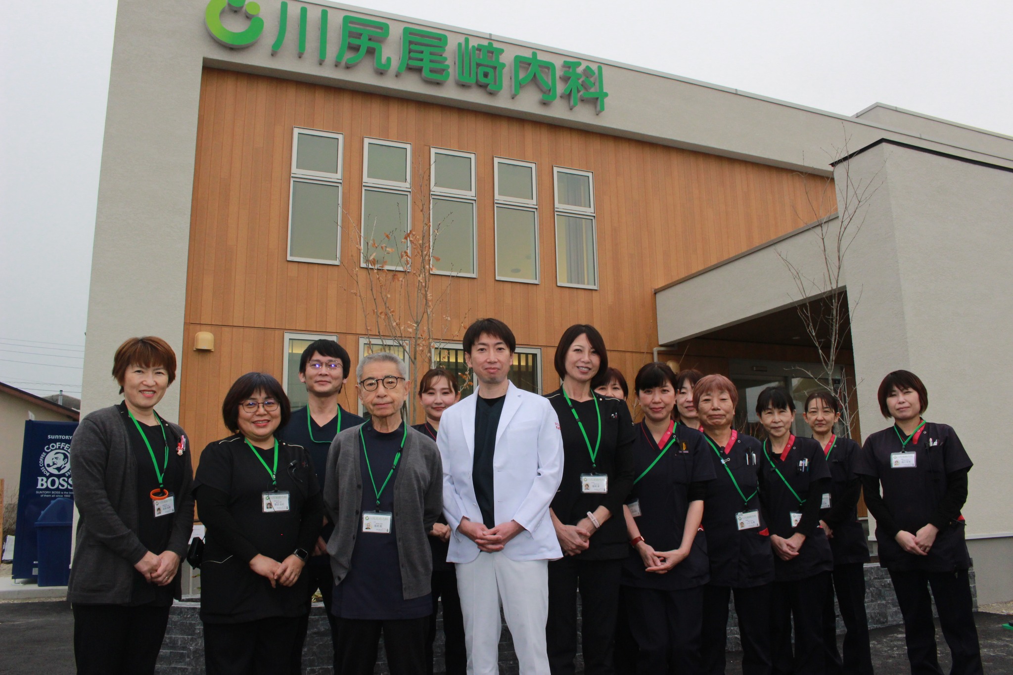 川尻 尾崎 内科