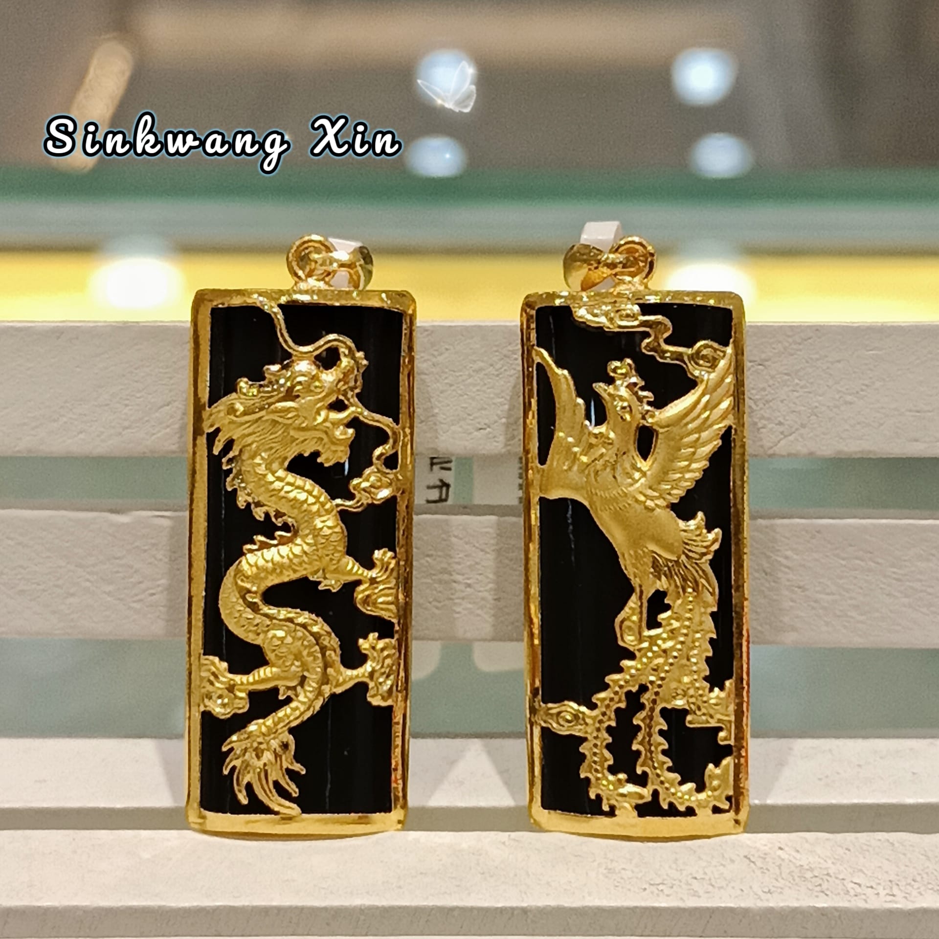 Sin - #墨玉#和田玉#999足金吊坠🖤😍 新到货款！！超好看