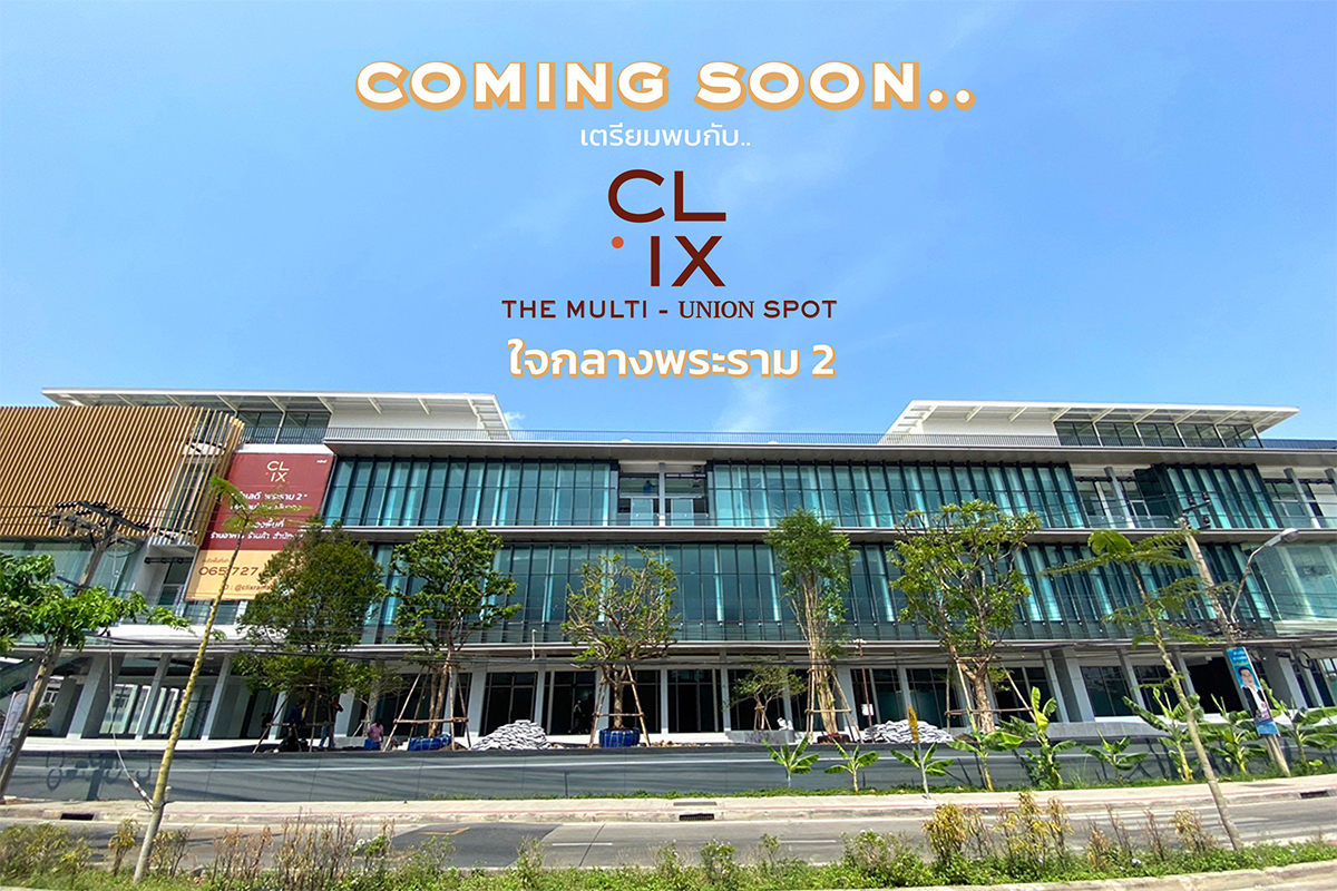 คลิกซ์ พระราม 2 ( CLIX RAMA2 )... - ศูนย์รวมทำเลขายของให้เช่า