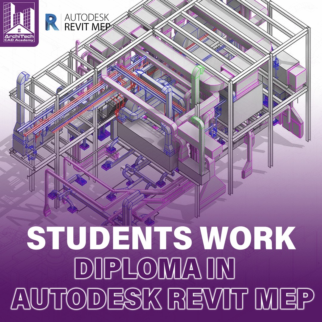 𝐃𝐢𝐩𝐥𝐨𝐦𝐚 𝐢𝐧 𝐀𝐮𝐭𝐨𝐝𝐞𝐬𝐤 𝐑𝐞𝐯𝐢𝐭 𝐌𝐄𝐏🎓 🌟... - ArchiTech CAD Academy | Facebook