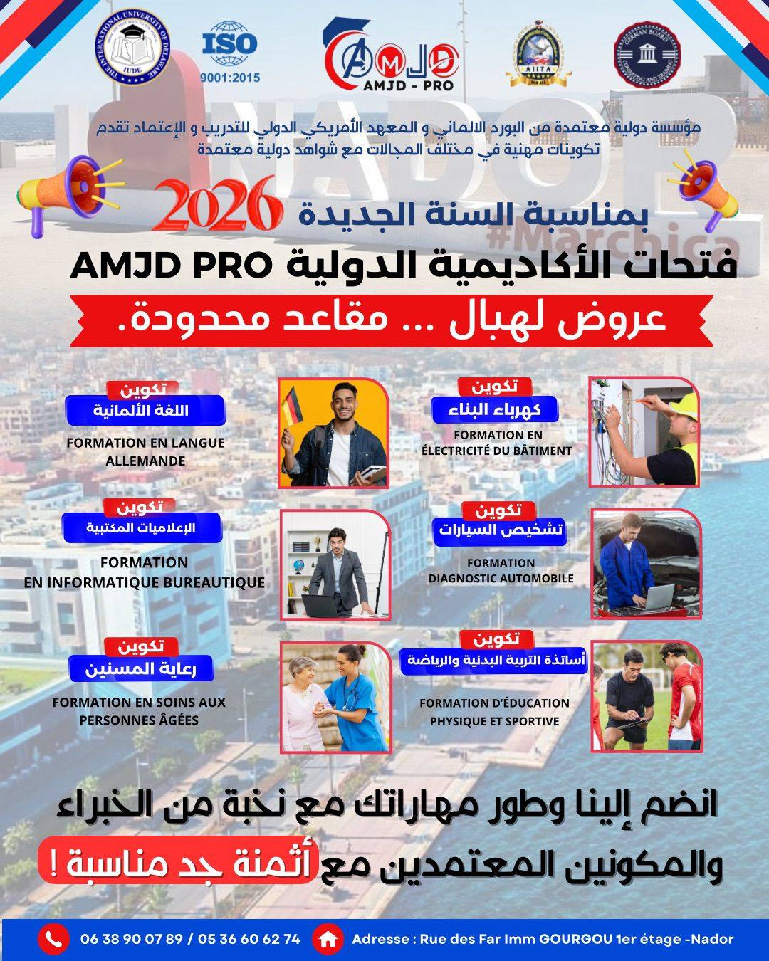 Académie Internationale Amjd-Pro