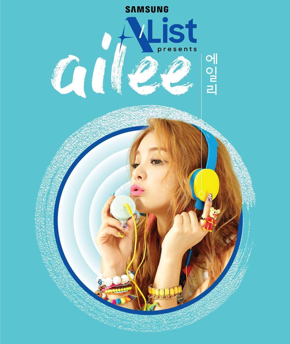 杜拜的活動也取消了😓 轉Emako_org：‏‎‎... - All For Ailee 에일리 李藝真臺灣後援站