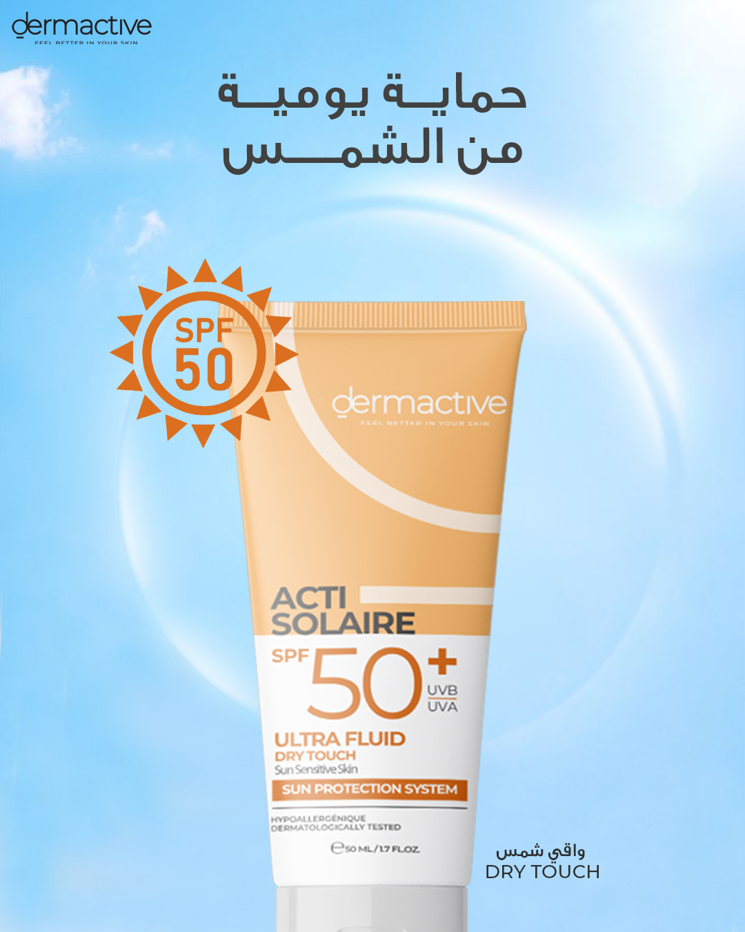Dermactive