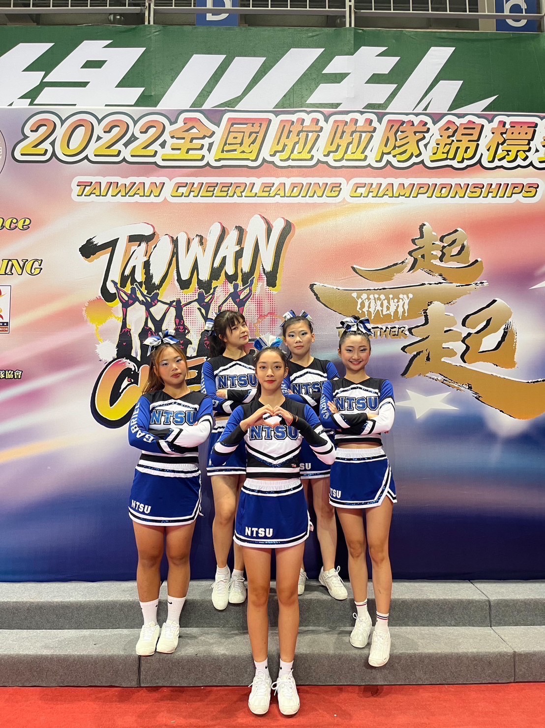 🌟 采盟邀你一起「TEAM TAIWAN 挺台灣」！🌟... - 采盟免稅店 Taiwan Duty Free | Facebook