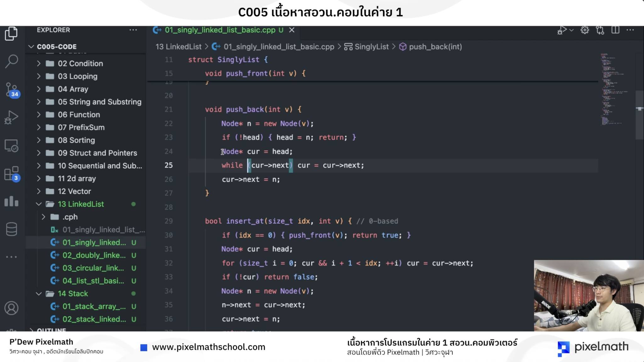 🚀... - Pixelmath สถาบันสอนคณิตศาสตร์และสอวน.คอมพิวเตอร์ | Facebook