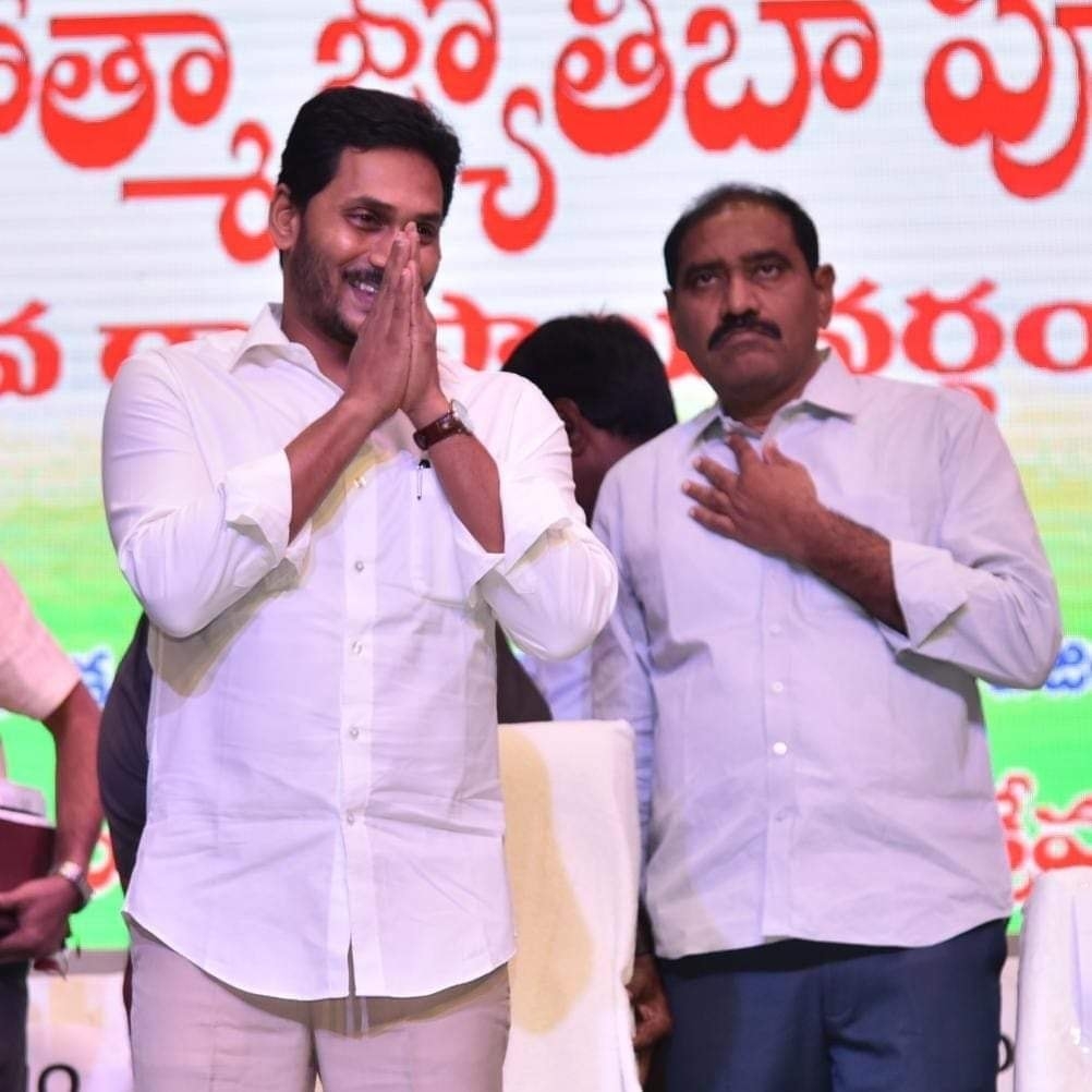 Jagan Anna Kosam Talasila Raghuram Anna
