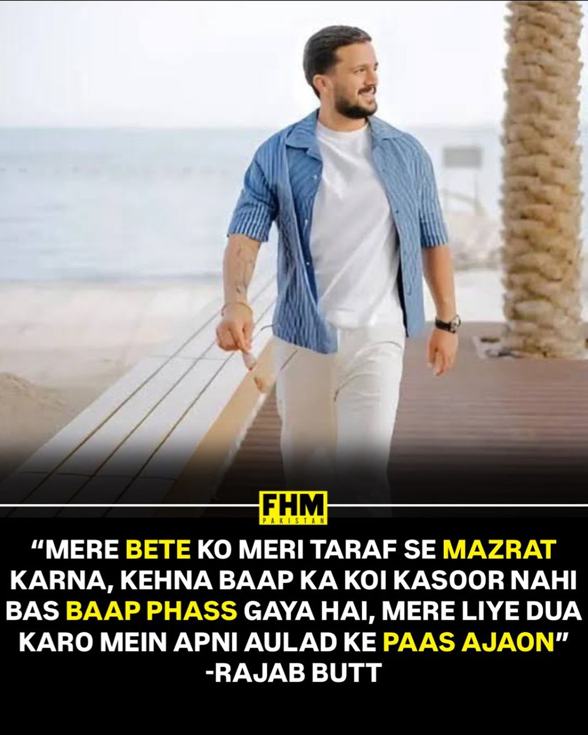 FHM - Rajab Butt’s emotional words for his newborn son leave fans ...