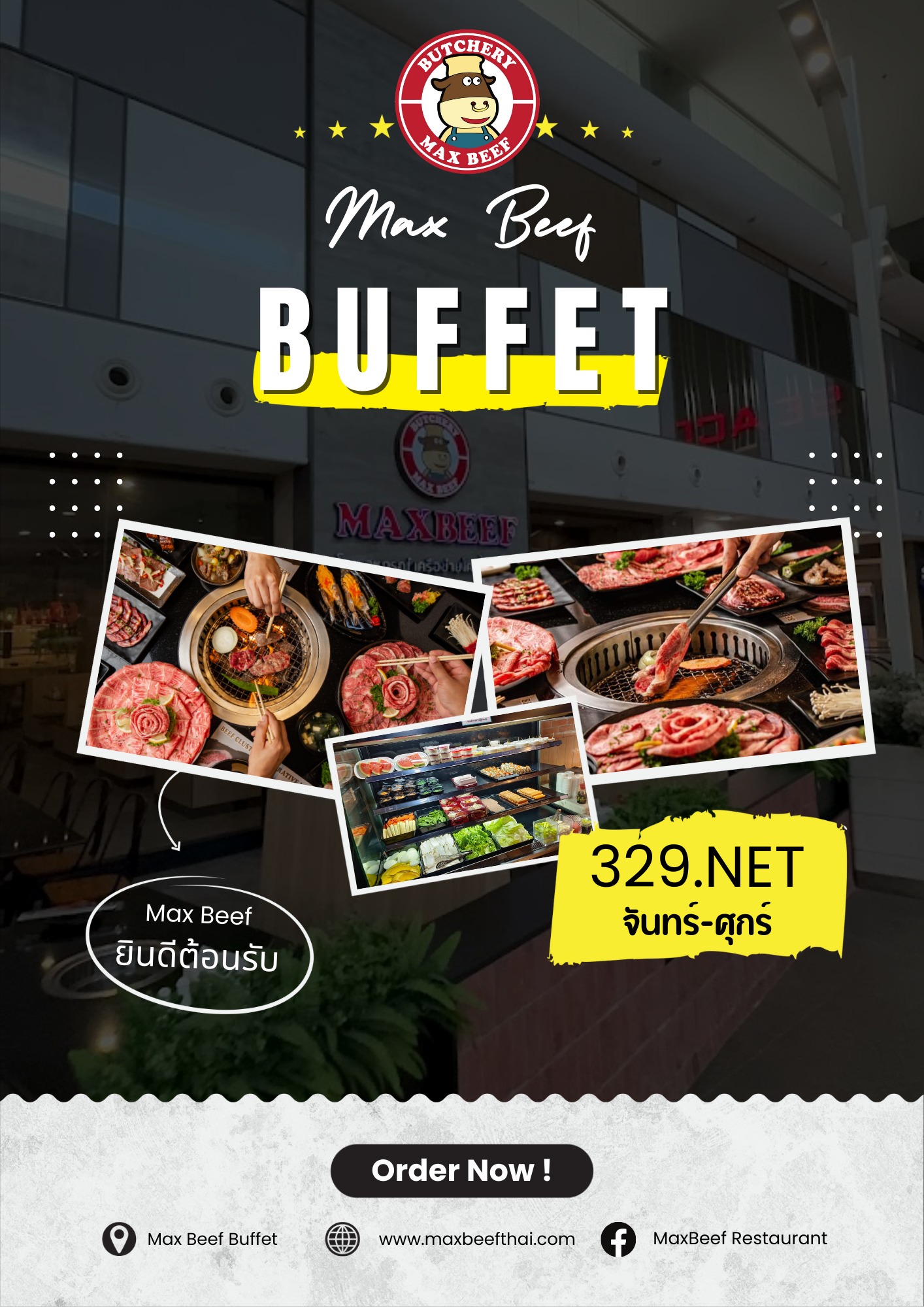 Max Beef บุฟเฟ่ต์ปิ้งย่าง♨️... - MaxBeef Restaurant | Facebook