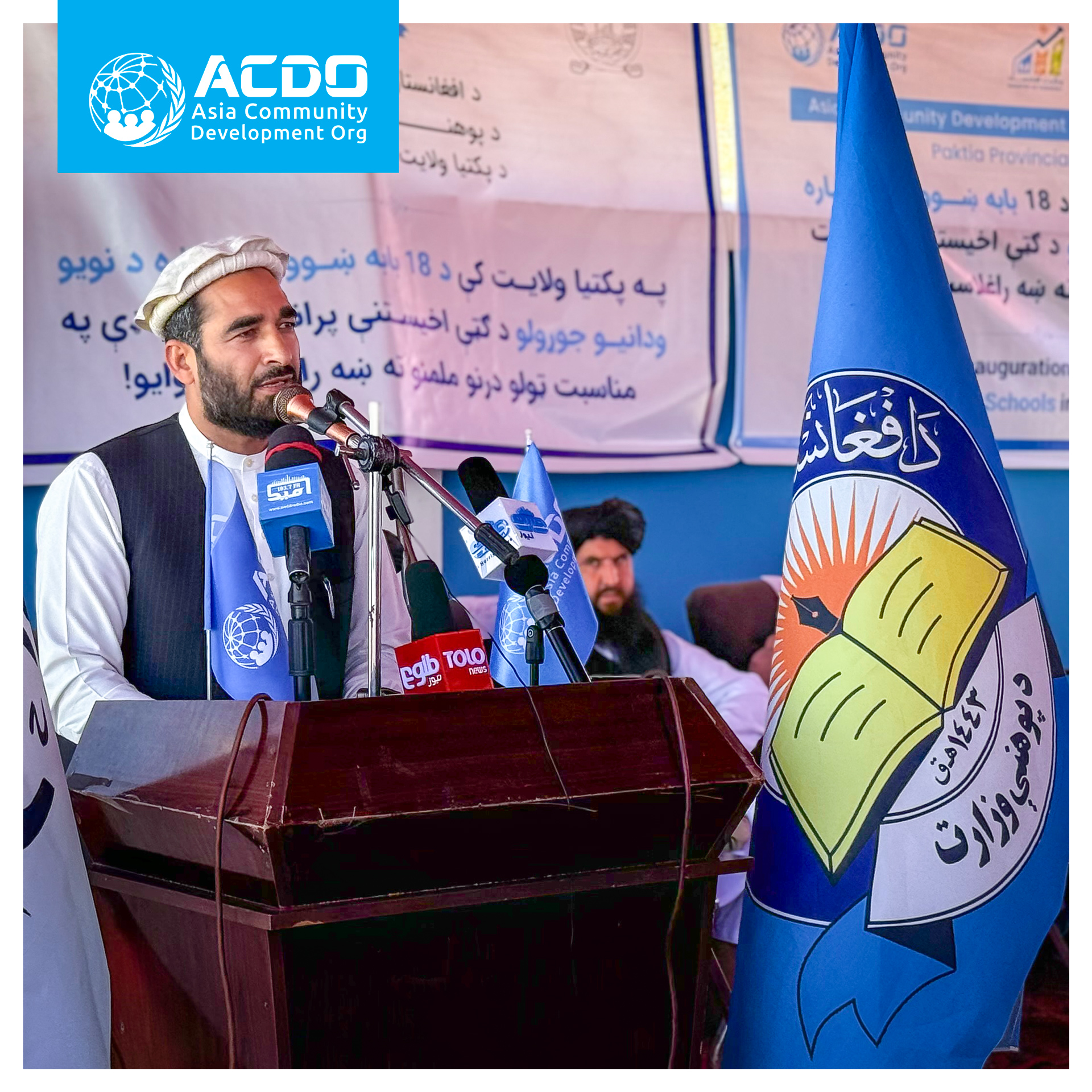 آسیا د... - ACDO - Asia Community Development Organization | Facebook