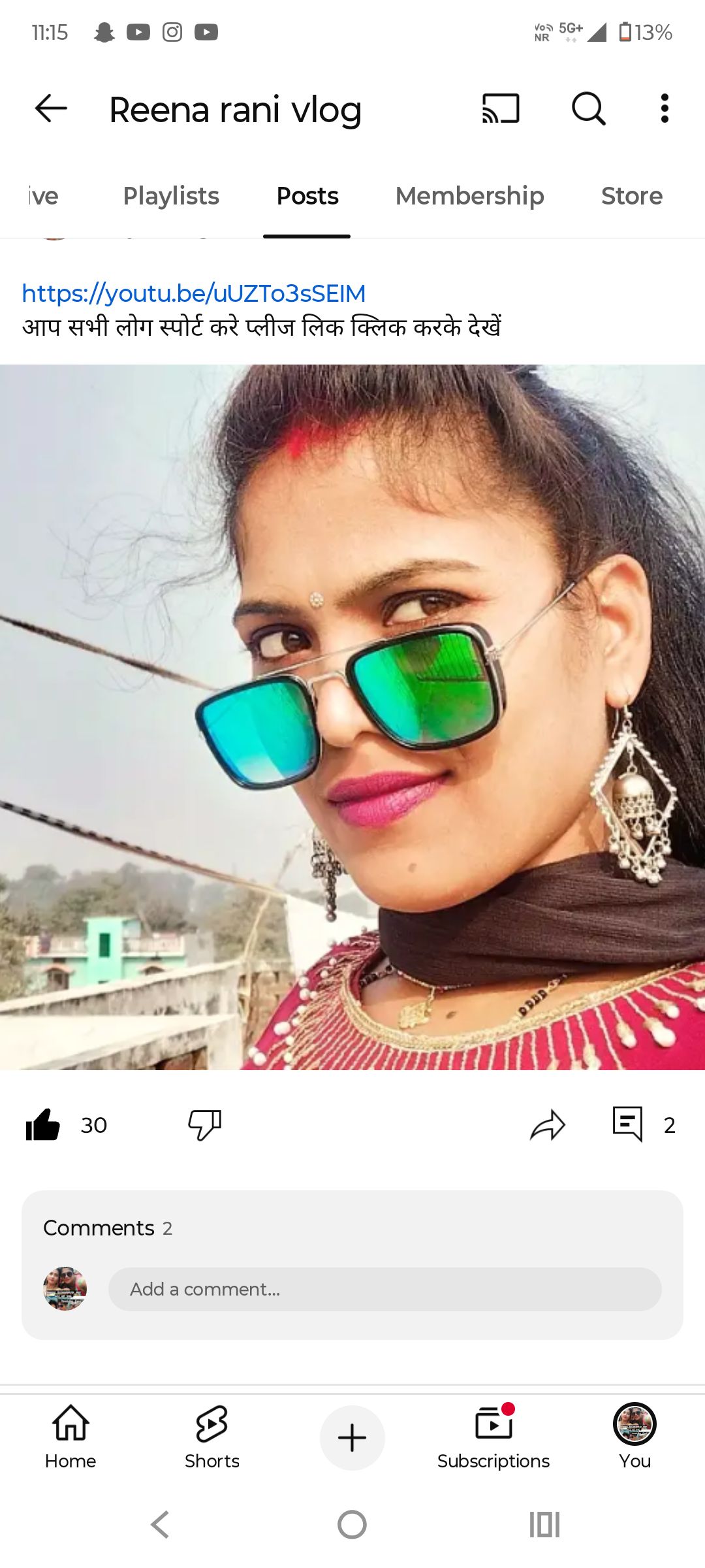 Reena Rani vlog