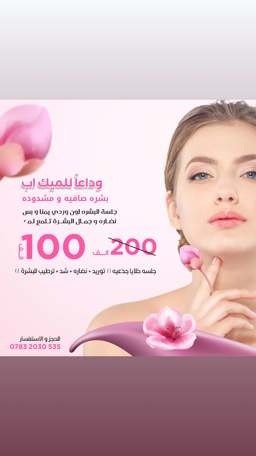 Altusha for events added a new photo... - Altusha for events
