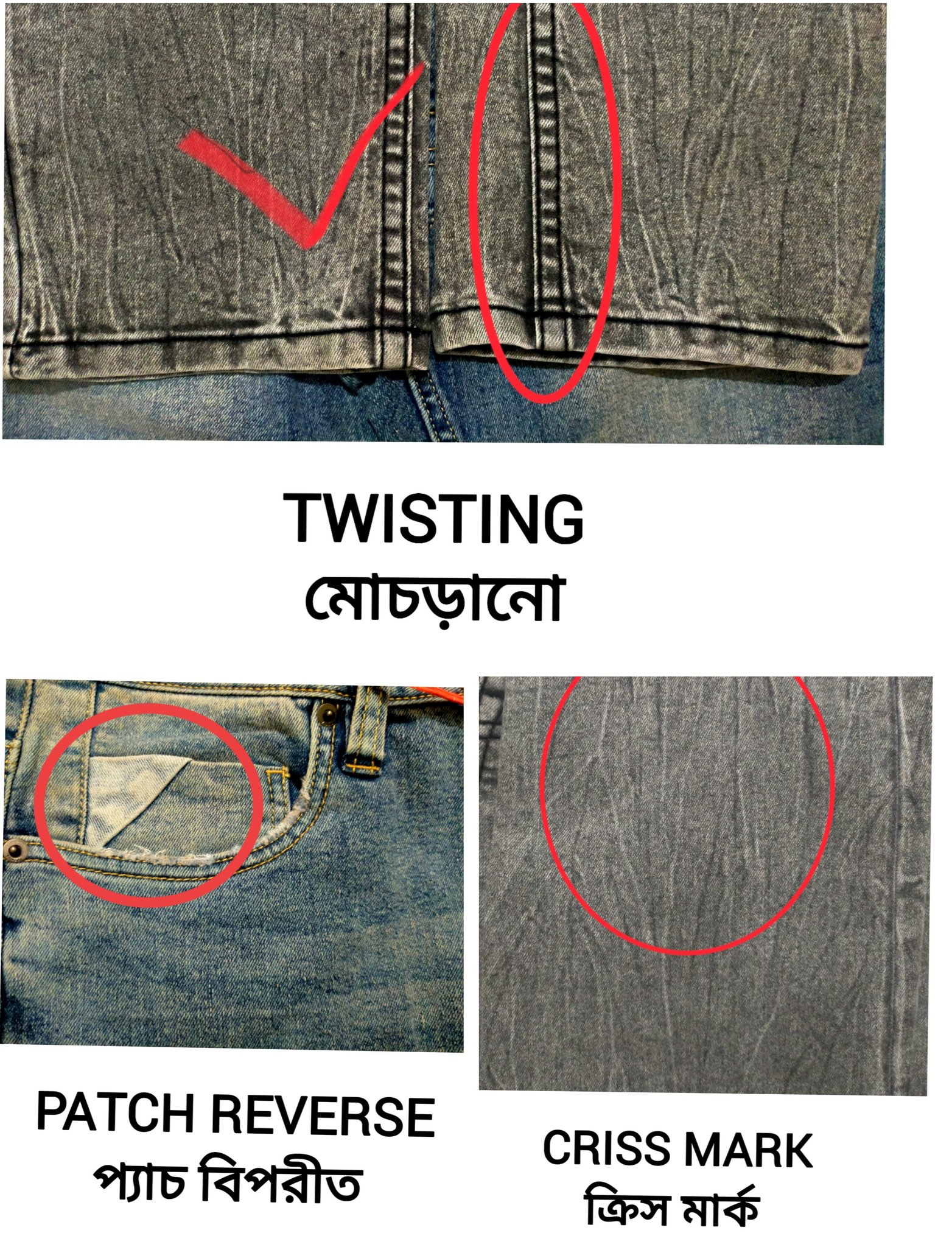 RMG - 🔴 Common Woven/Knit Fabric Defects (পর্ব-21) নিট ফ্যাব্রিক ও ...