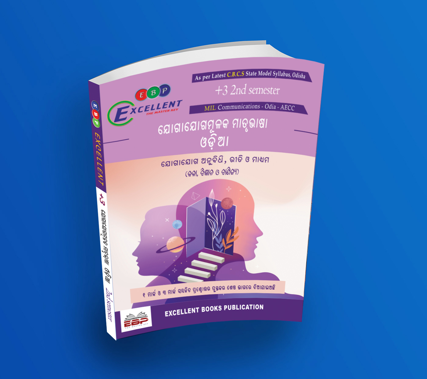 Excellent BOOKS Publication