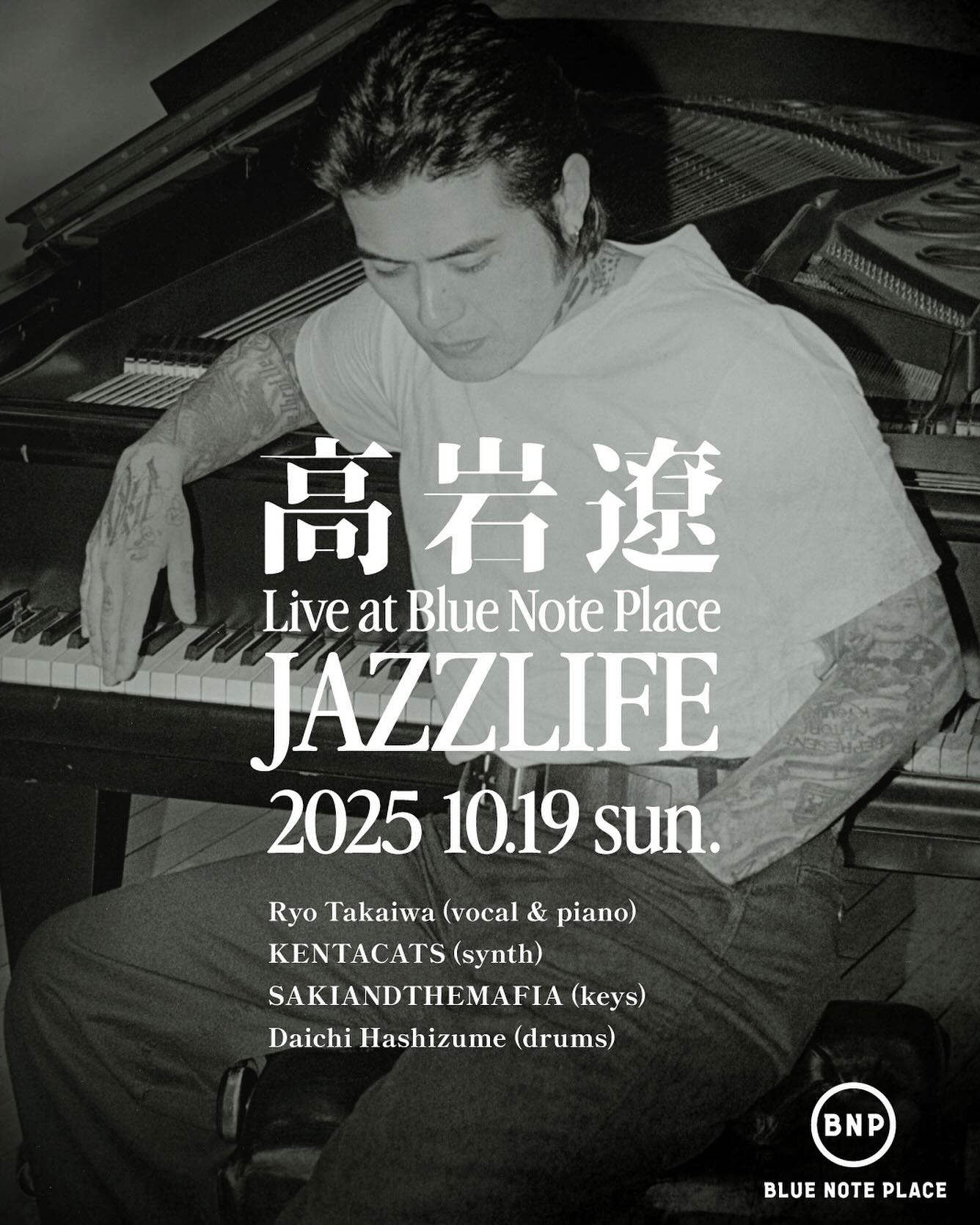 Blue Note Place | Shibuya-ku Tokyo