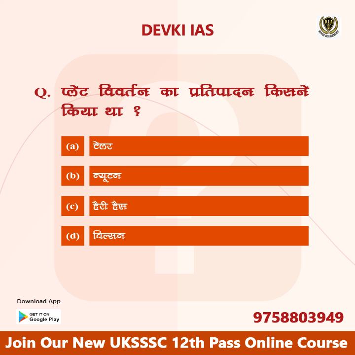 DEVKI IAS - ↗️ See Course :... | Facebook