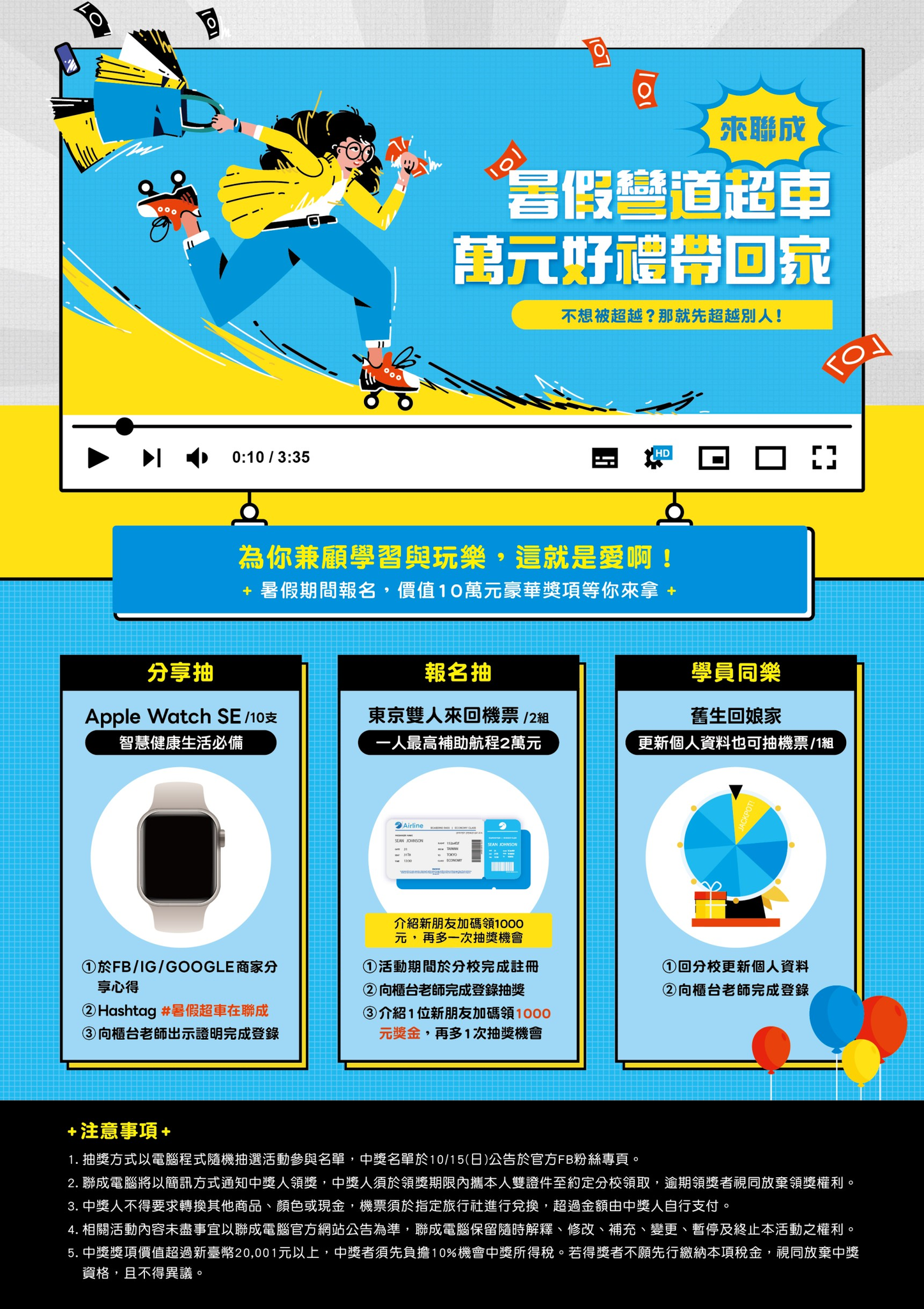 聯成電腦新竹分校 - 聯成電腦新竹分校 added a new photo.