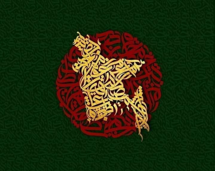 Abu Rashed Rubel