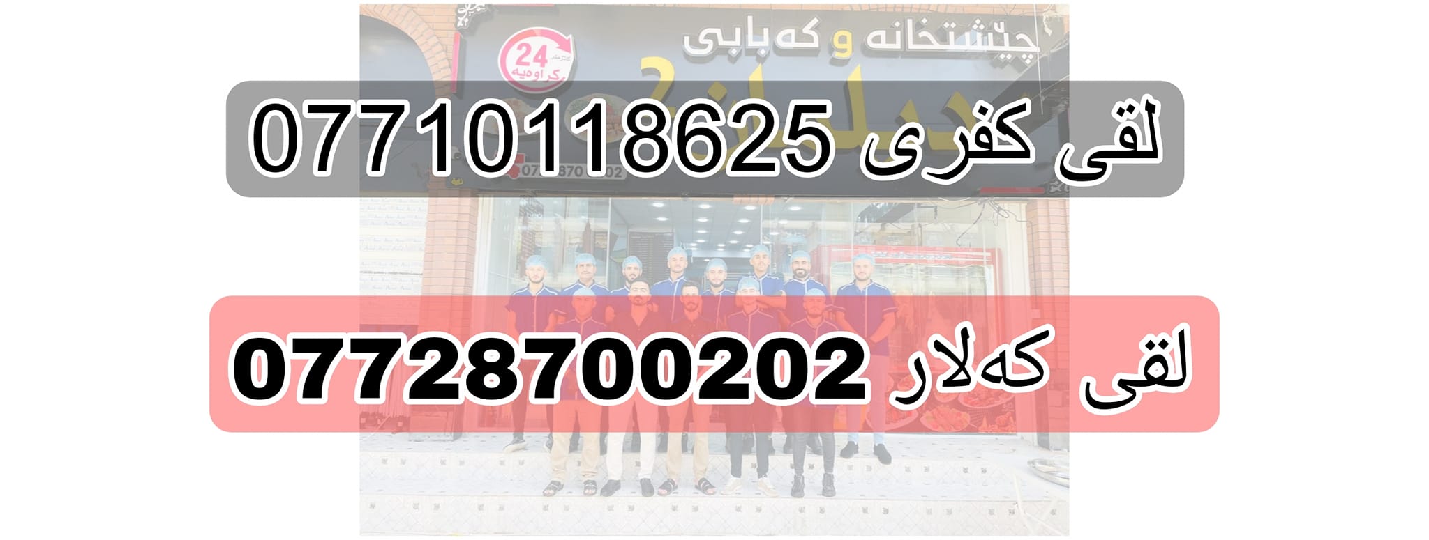 دکتۆرە دیدار پزیشکی ددان - د.دیدار عبدالجبار بەکالۆریۆس لەپزیشکی ...