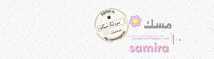 مدونة مسك