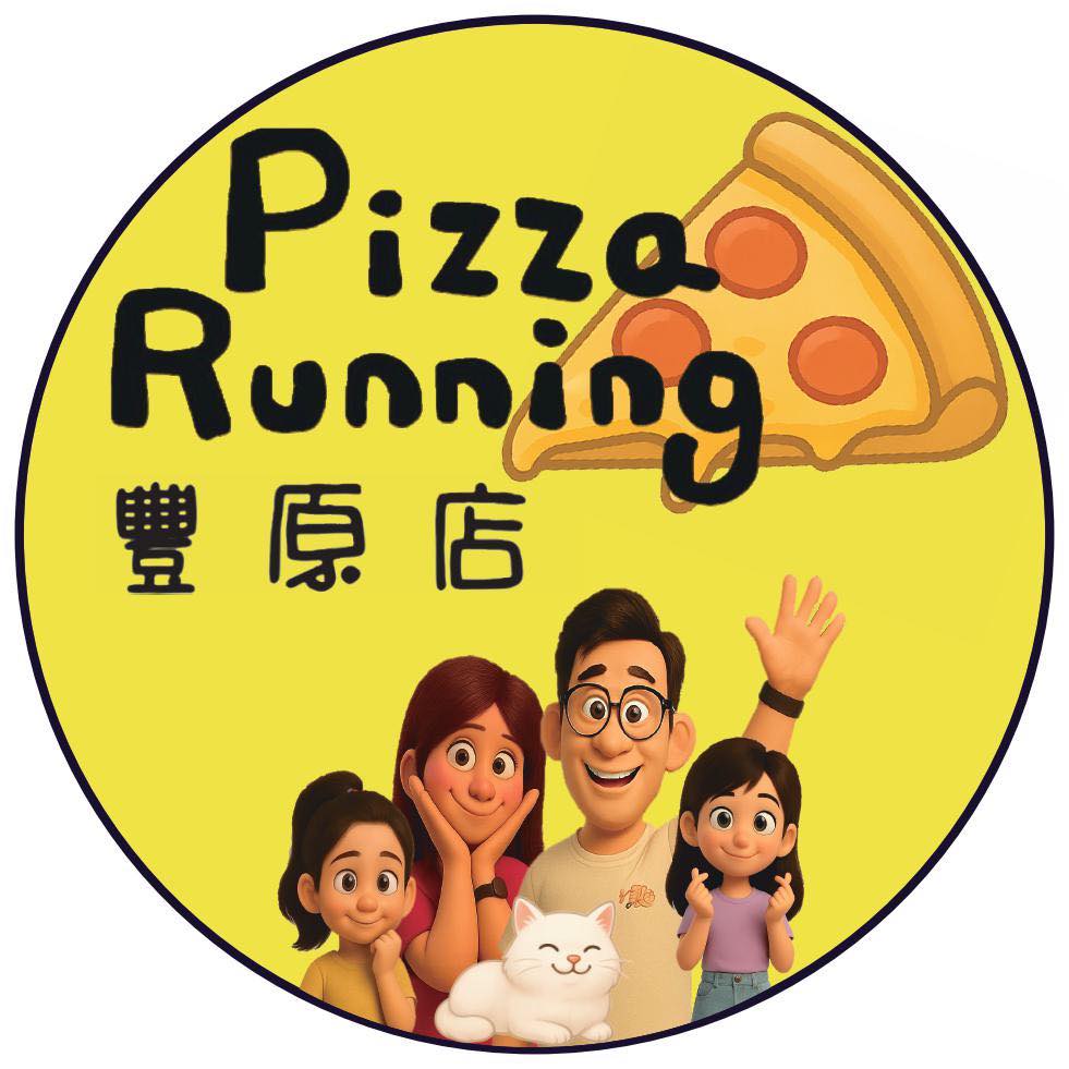 🎉【1/17－1/18 快閃優惠】🎉 📚 考完，就來吃披薩犒賞自己！... - Pizza Running 豐原店 | Facebook