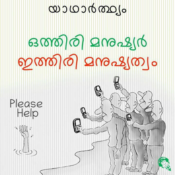 Thumbapoo-തുമ്പപൂ