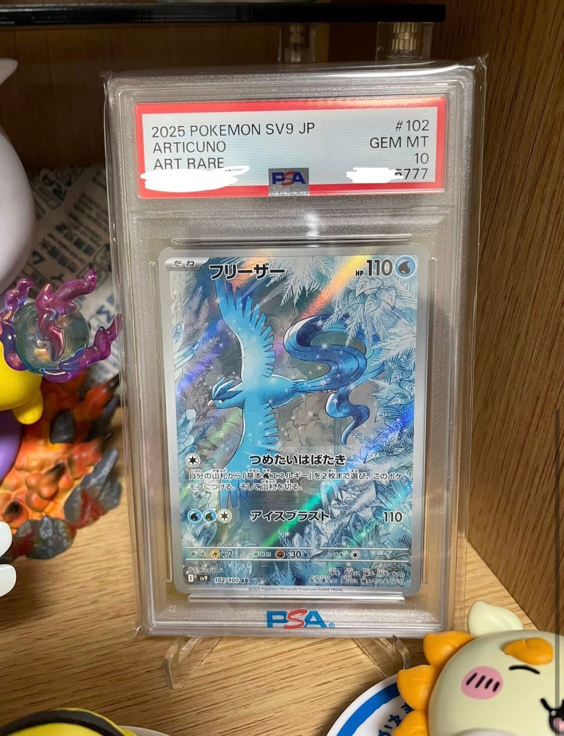 捐獻花蓮售售售售1.奇樹AR PSA10 $ 800 2.蝴蝶莉莉艾PSA10 $1500 3.急
